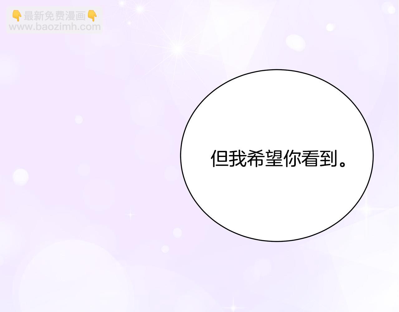 第51话 没认出你10