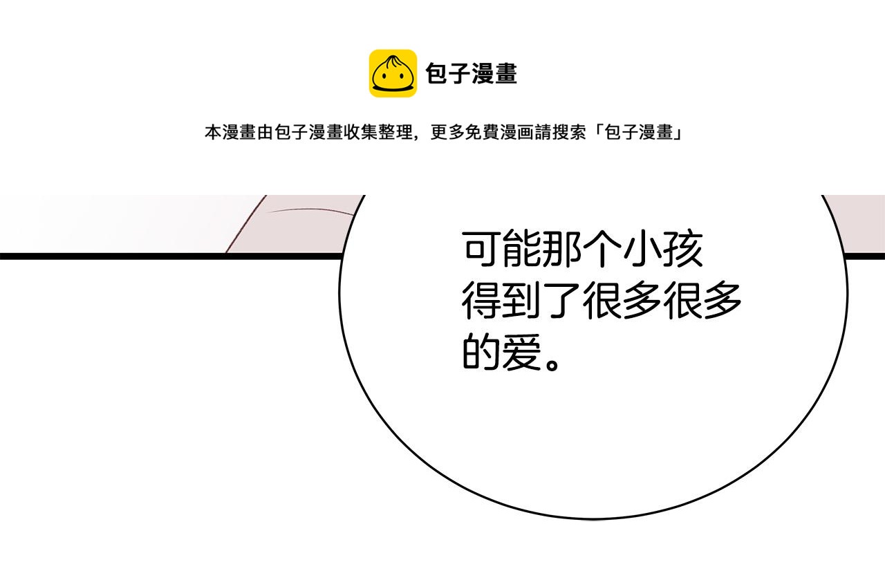 第51话 没认出你124
