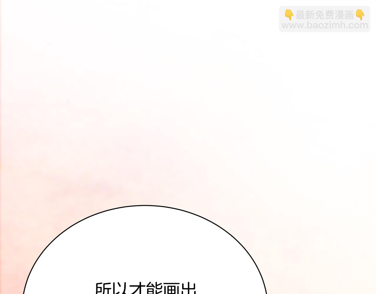 第51话 没认出你125