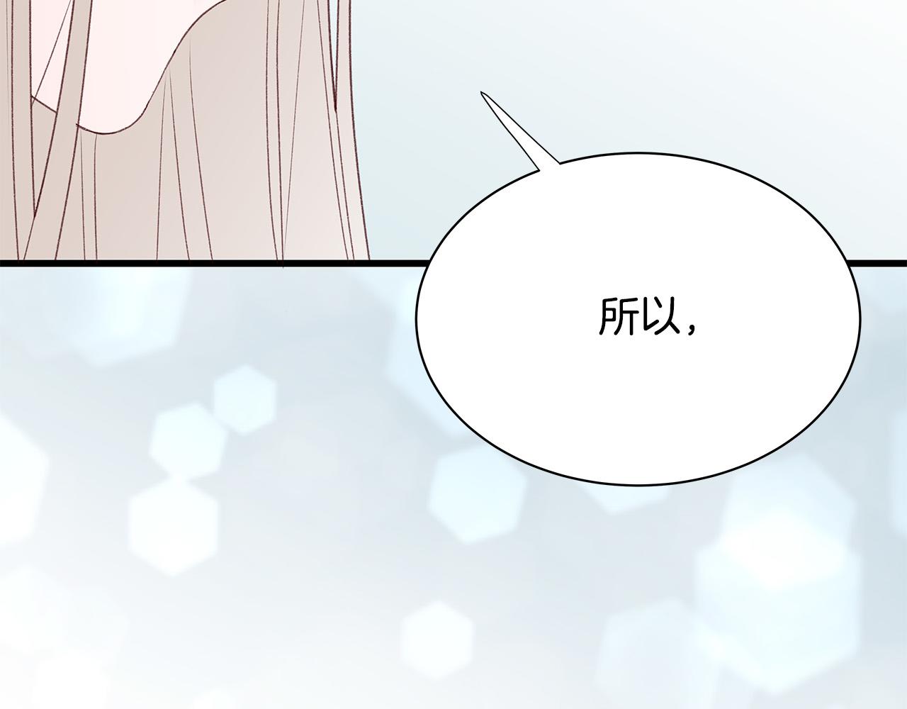 第51话 没认出你131