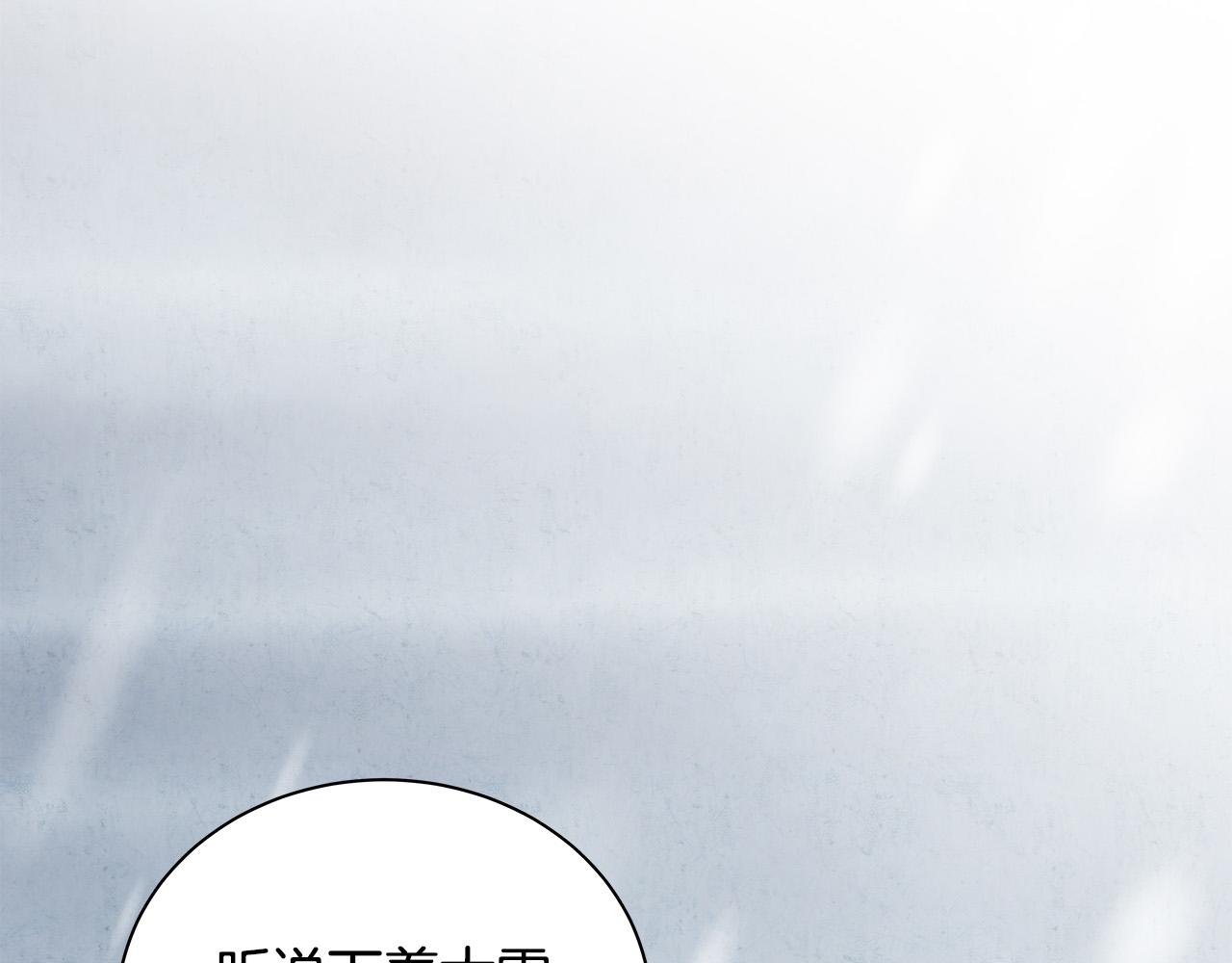 第51话 没认出你135