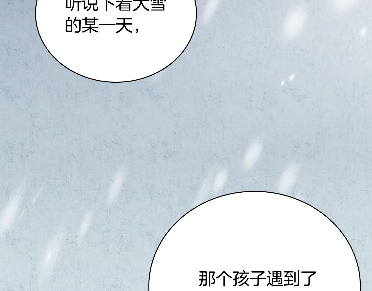 第51话 没认出你136
