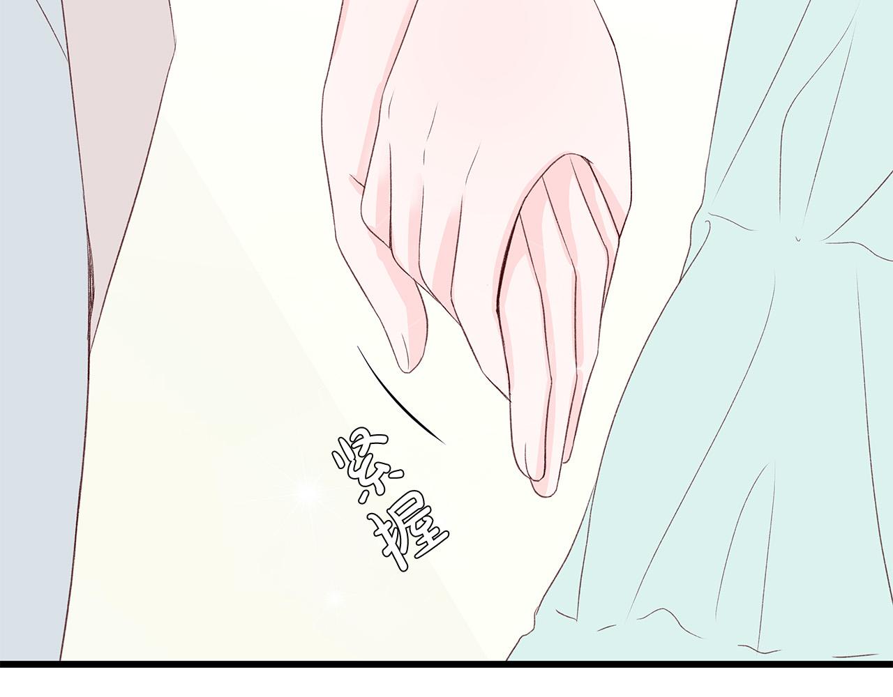 第51话 没认出你141