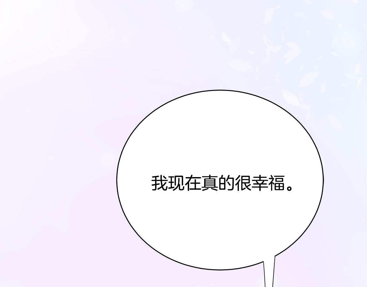 第51话 没认出你145