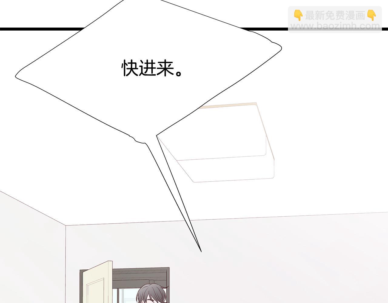第51话 没认出你20