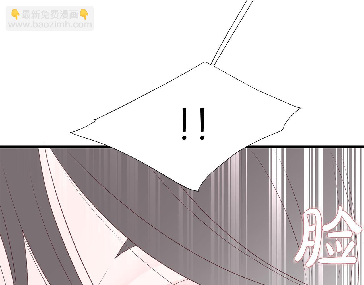 第51话 没认出你25