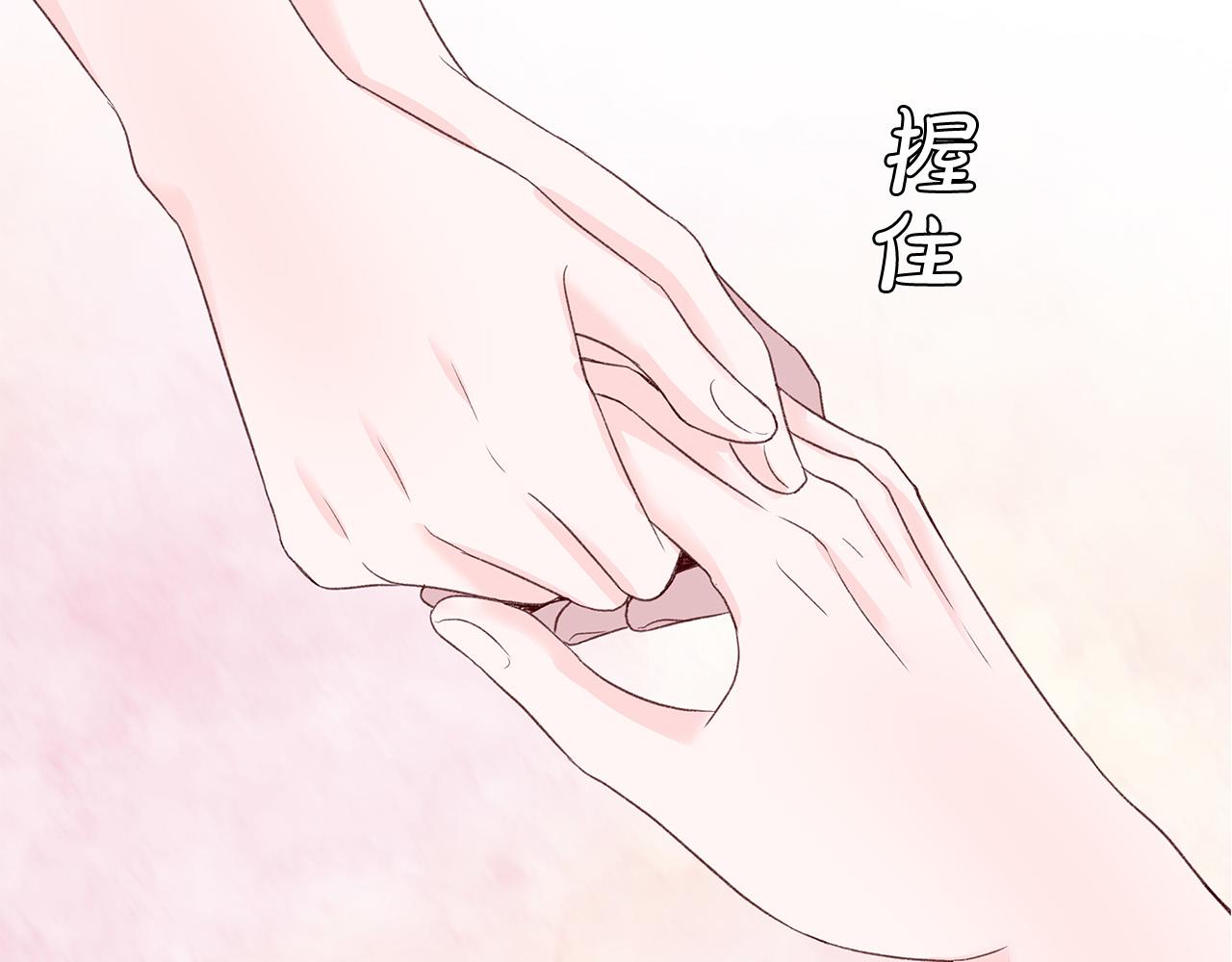 第51话 没认出你3