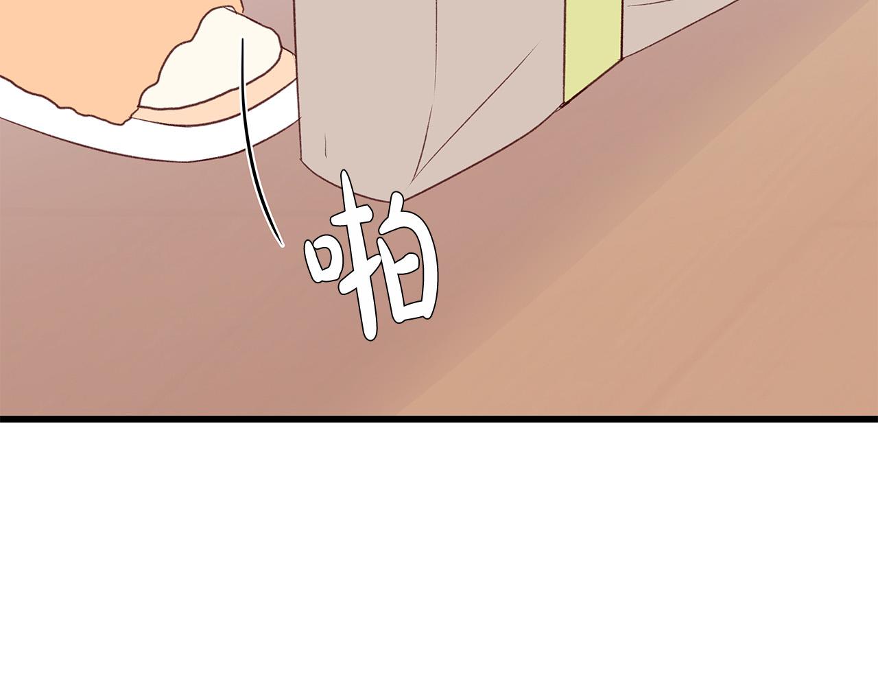 第51话 没认出你44