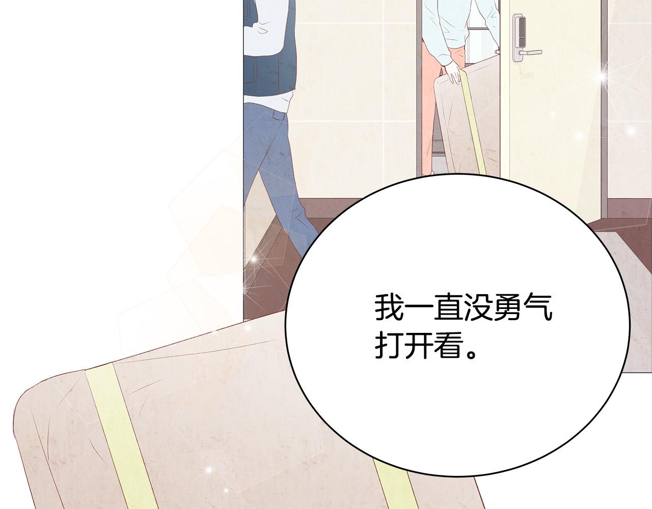 第51话 没认出你54