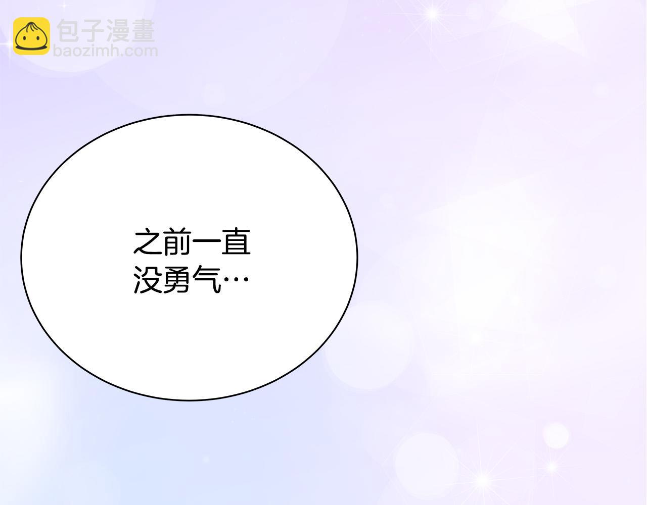 第51话 没认出你7