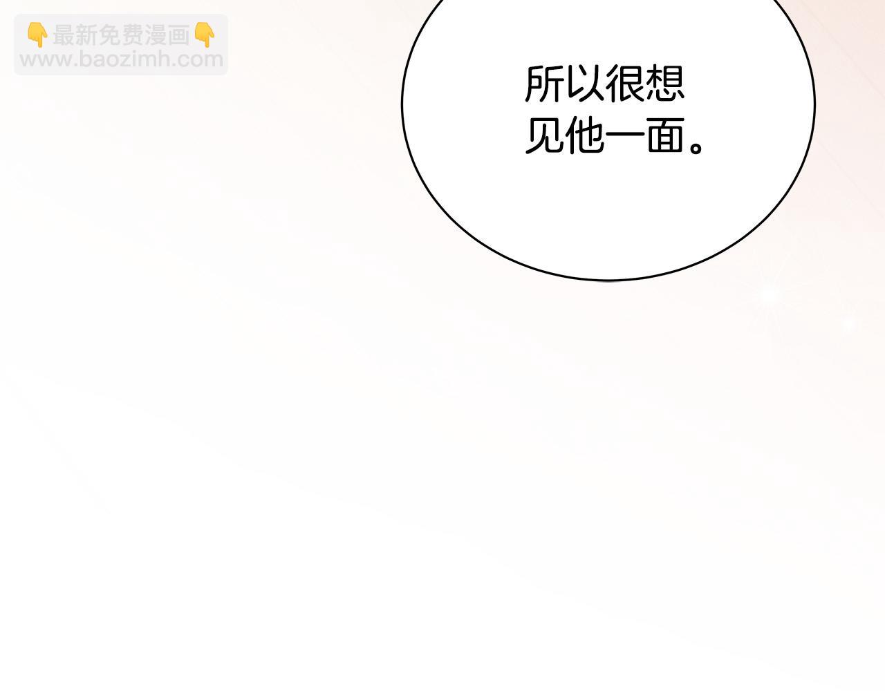第51话 没认出你89
