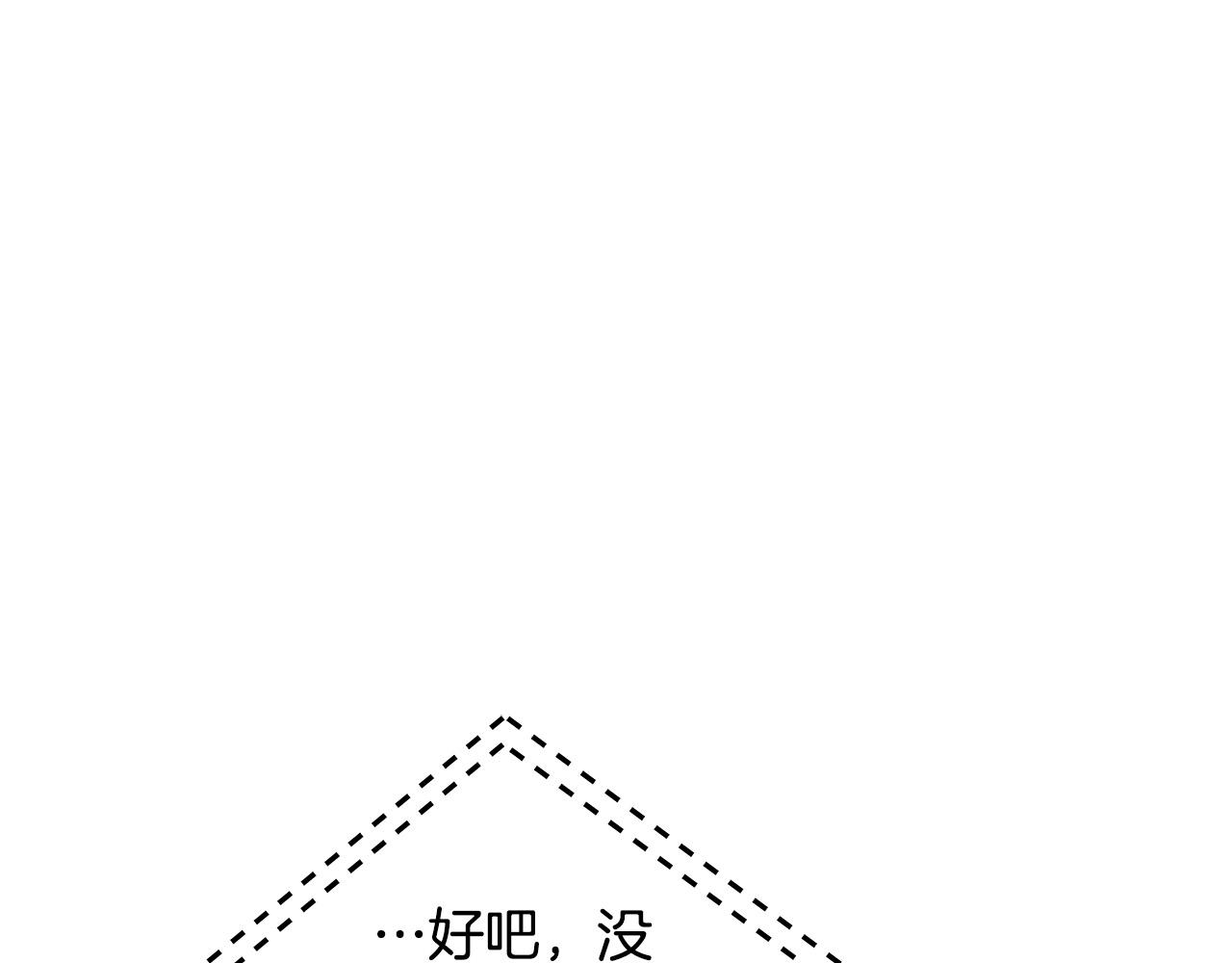 第52话 只有我能看107