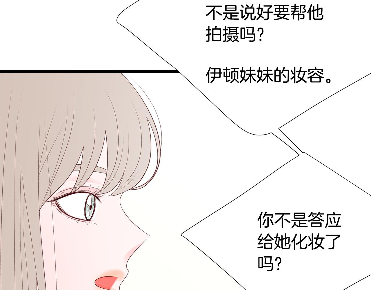 第52话 只有我能看114