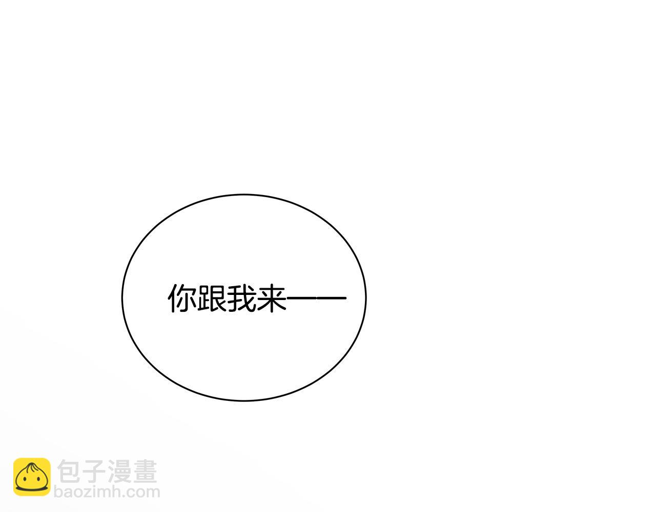 第52话 只有我能看125