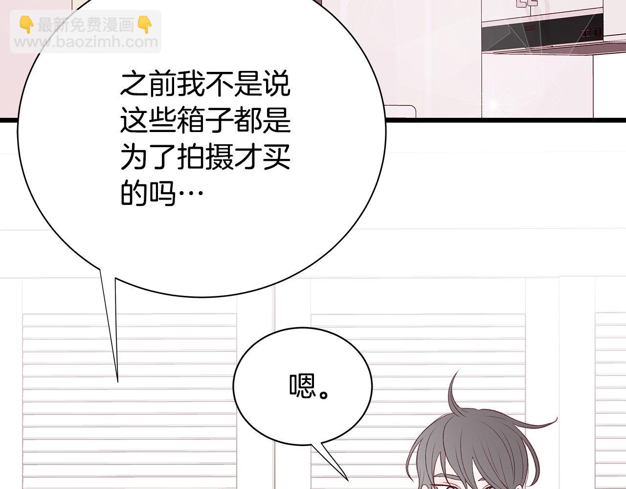 第52话 只有我能看129