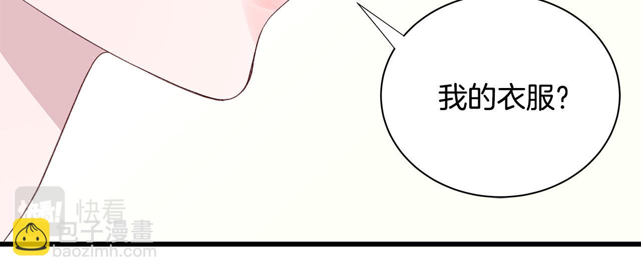第52话 只有我能看136
