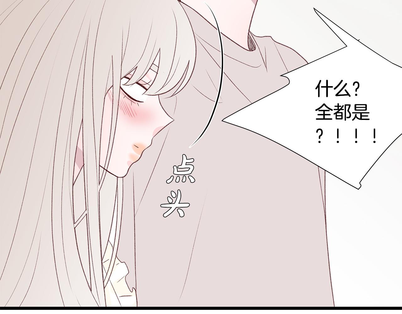 第52话 只有我能看139