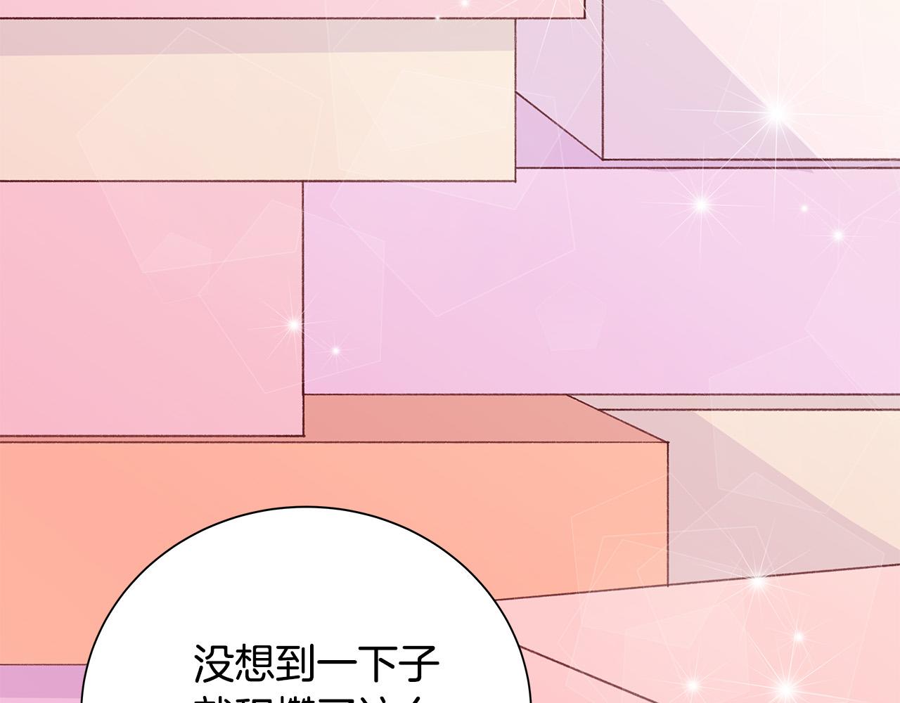 第52话 只有我能看145