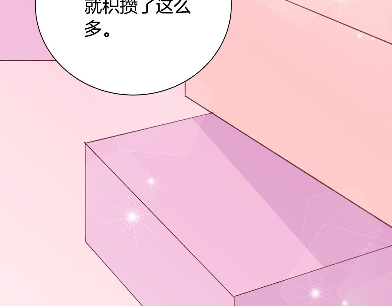 第52话 只有我能看146