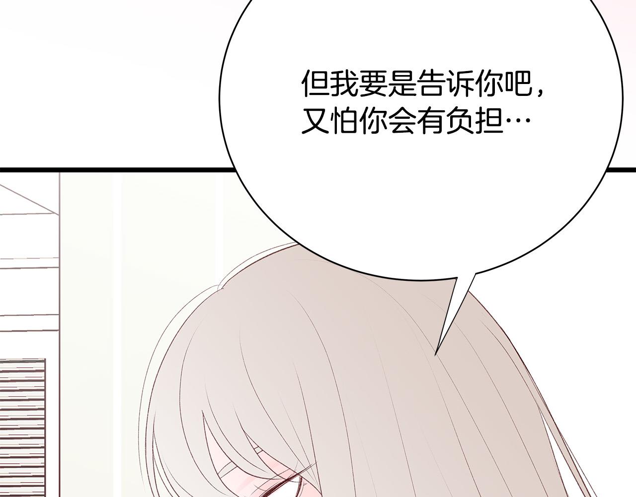 第52话 只有我能看148