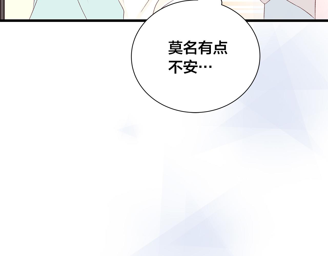 第52话 只有我能看176