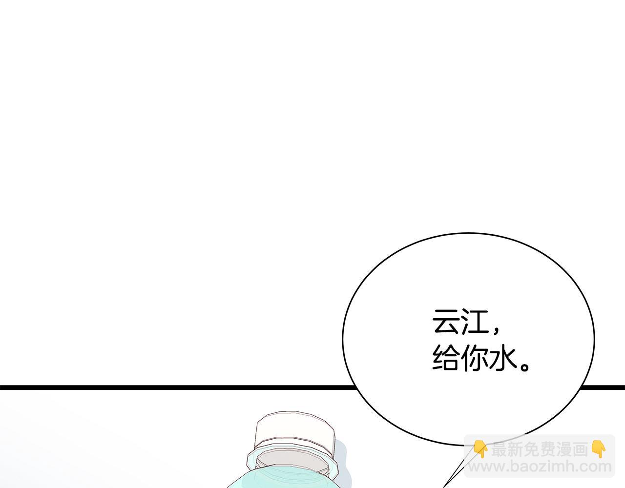 第52话 只有我能看25