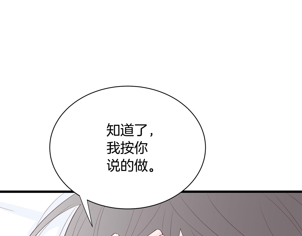 第52话 只有我能看34