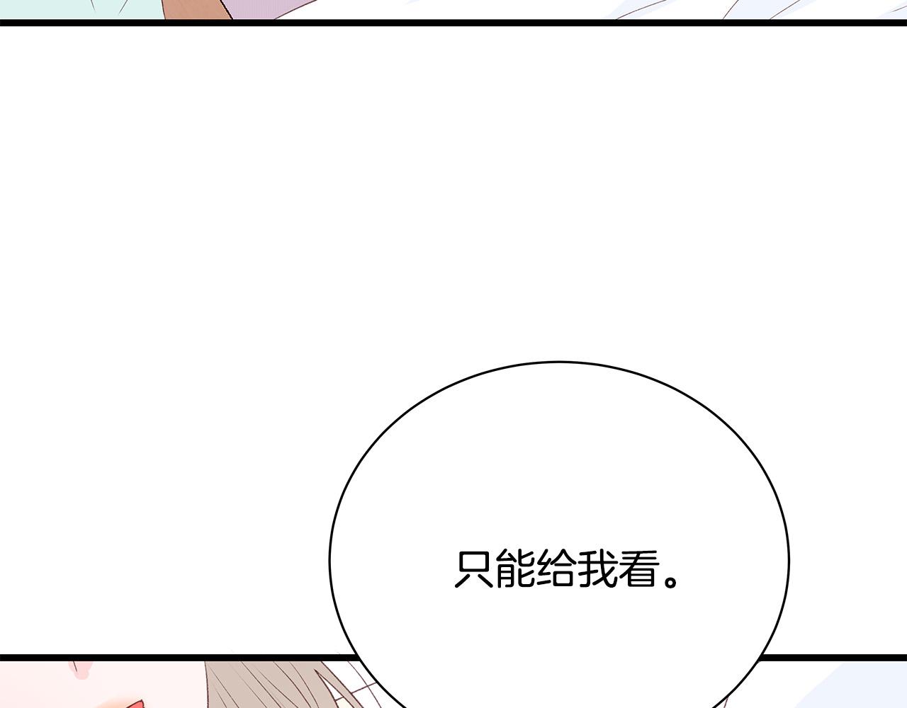 第52话 只有我能看49