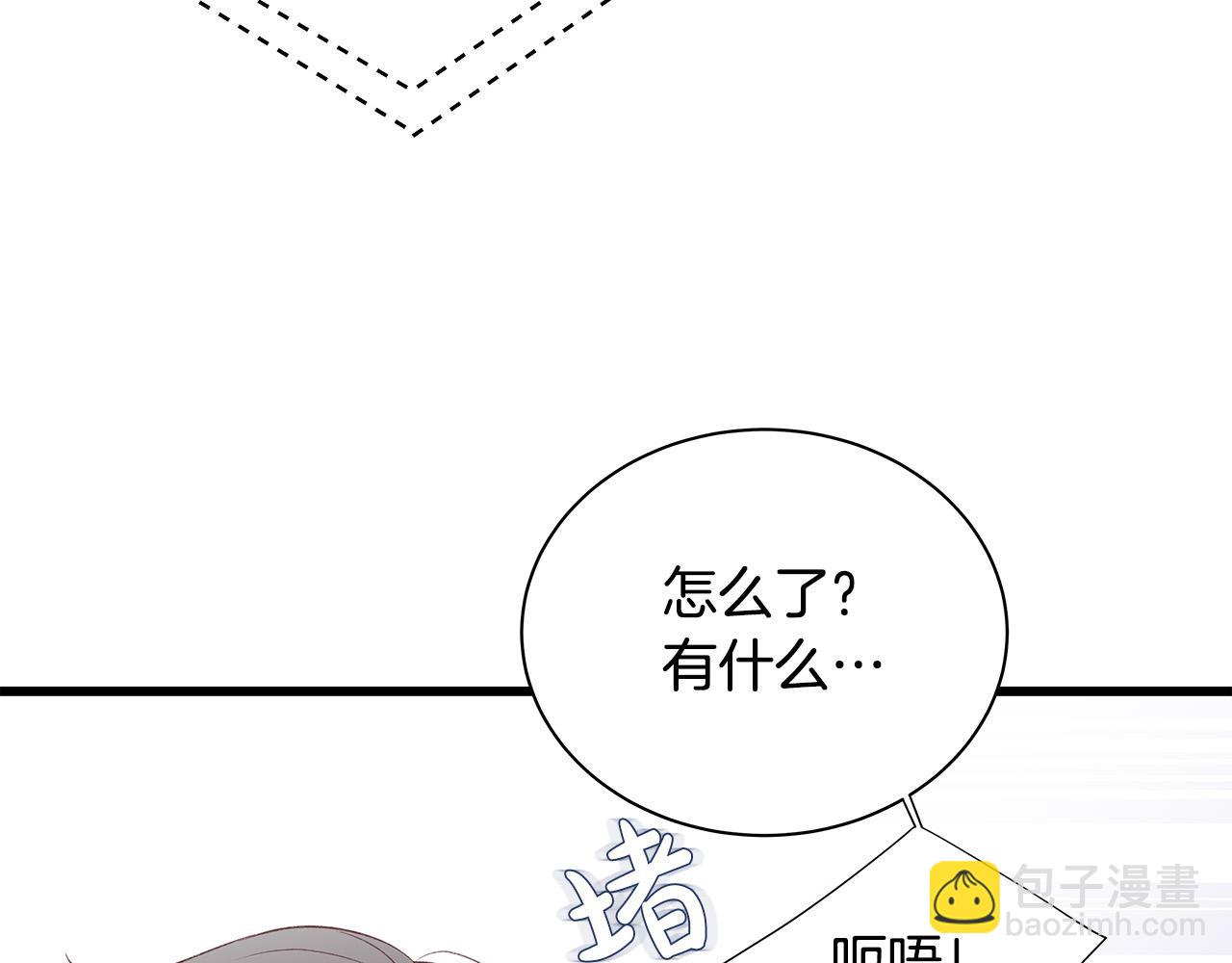 第52话 只有我能看85