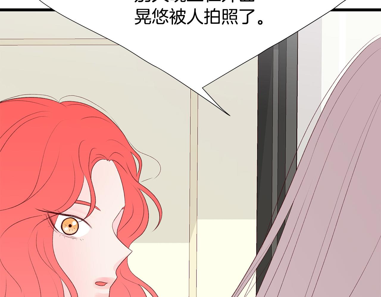 第53话 意外来客100