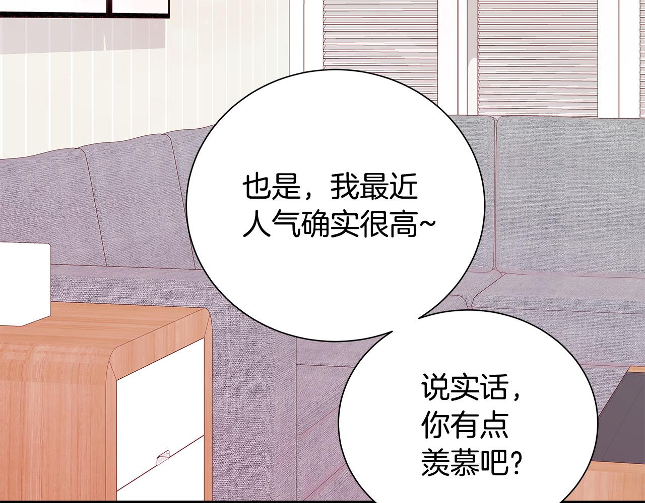 第53话 意外来客107
