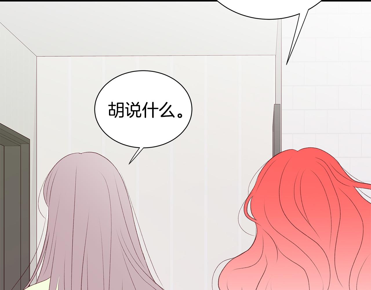第53话 意外来客108