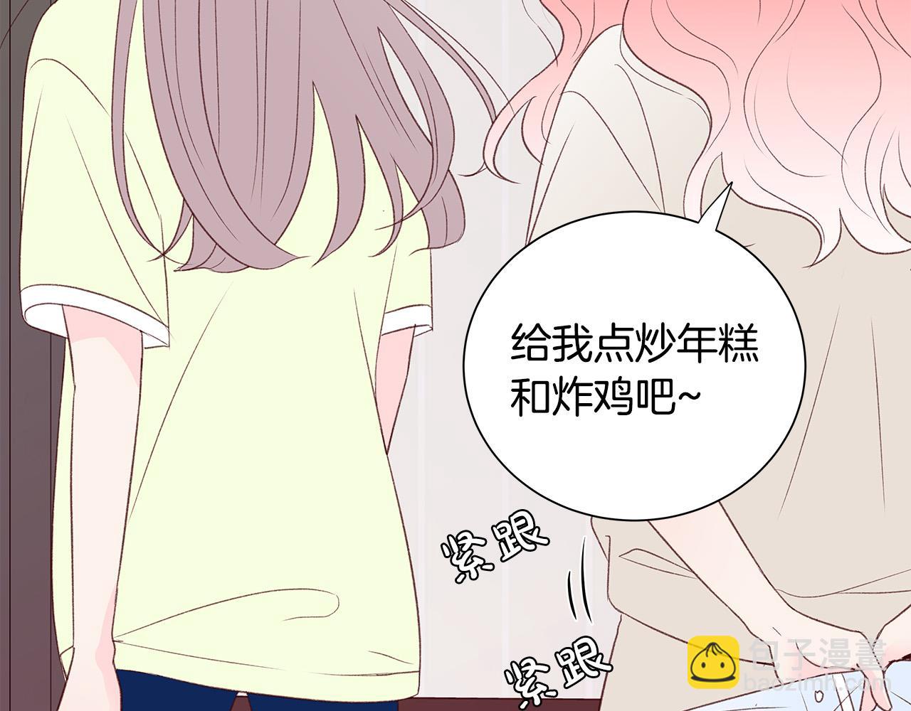 第53话 意外来客109