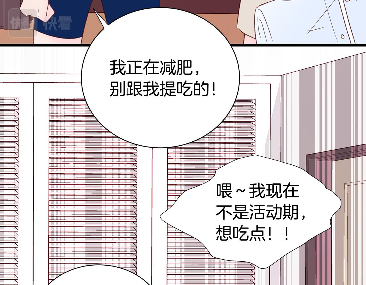 第53话 意外来客110