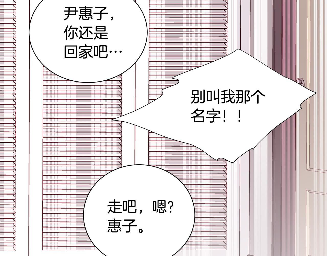第53话 意外来客111