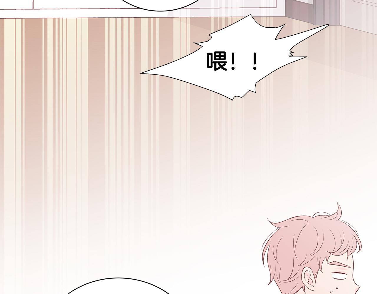第53话 意外来客112