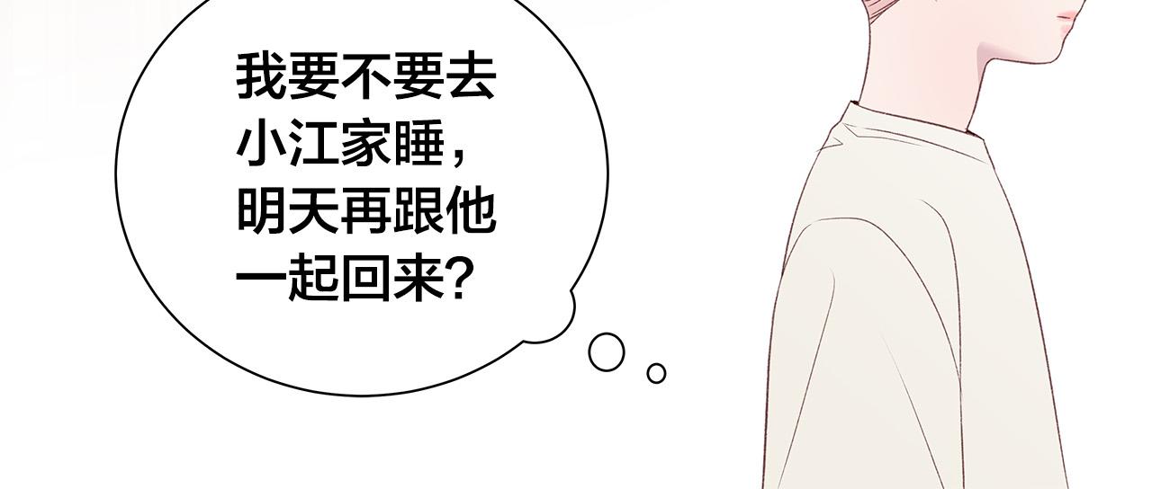 第53话 意外来客113