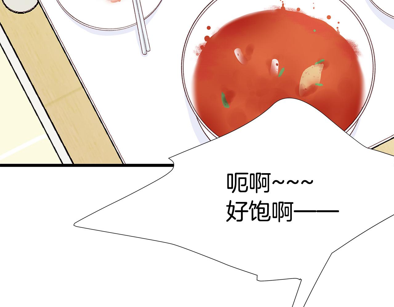 第53话 意外来客118