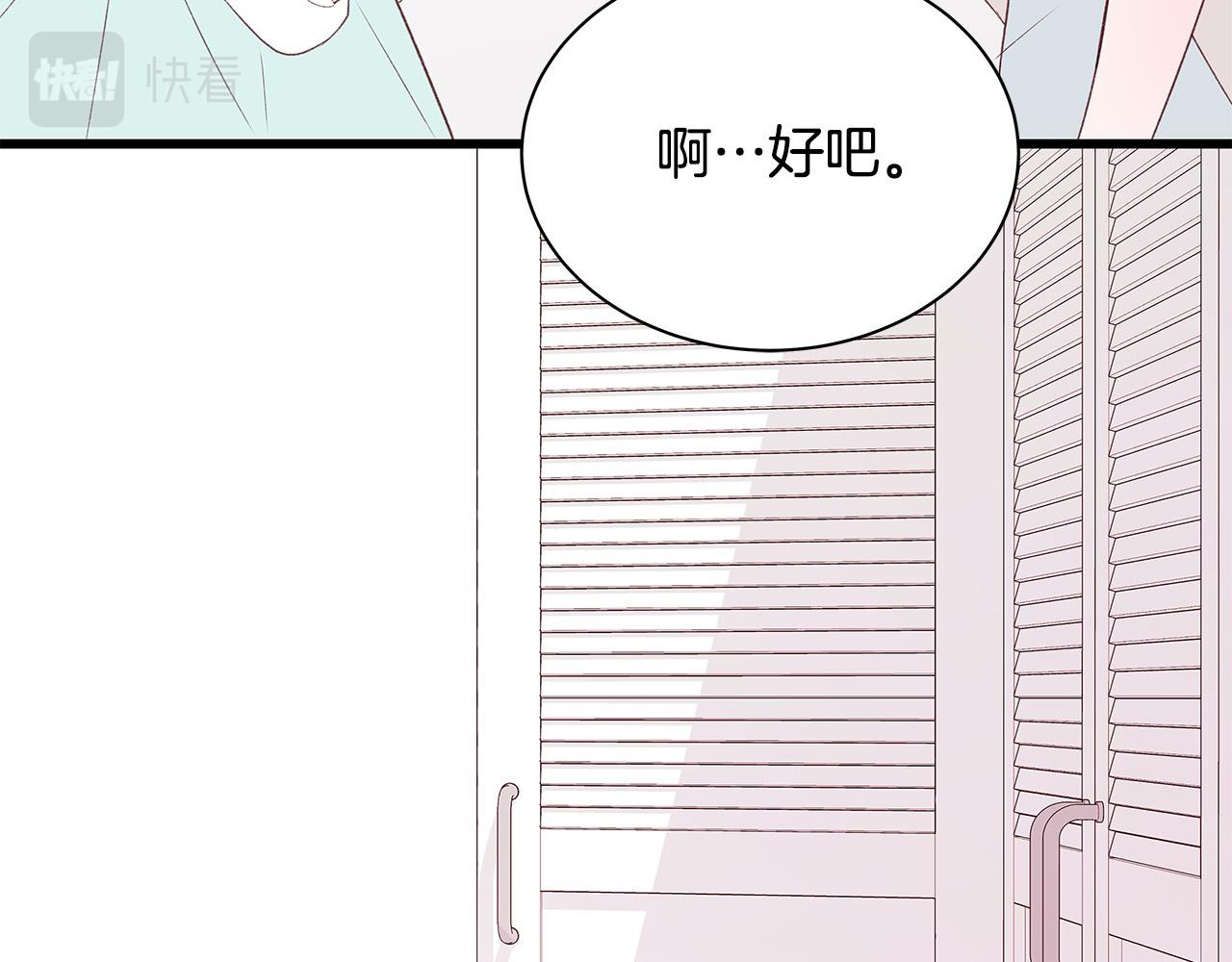 第53话 意外来客12