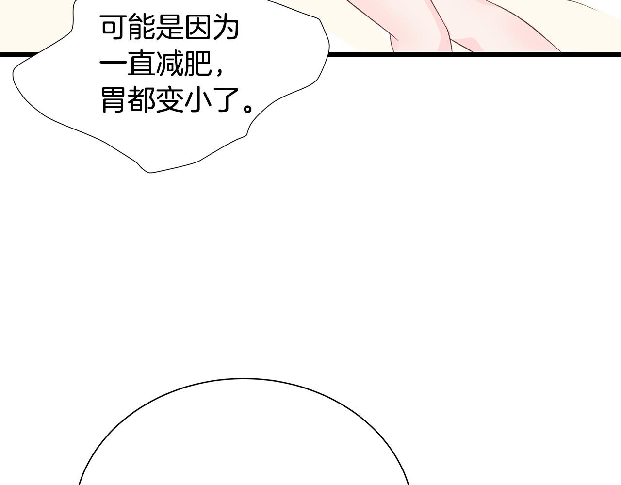 第53话 意外来客121
