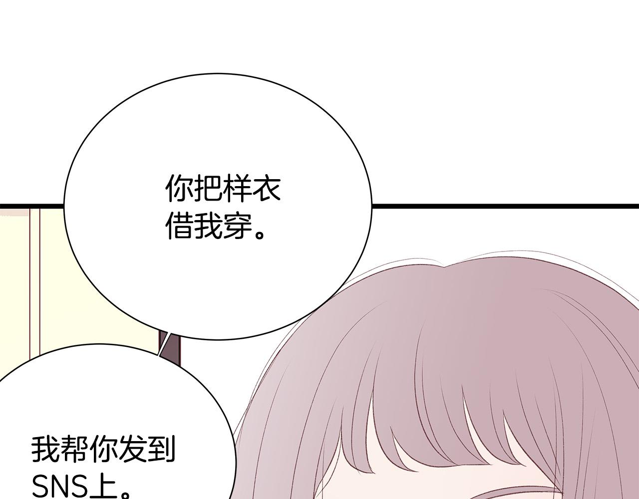 第53话 意外来客124