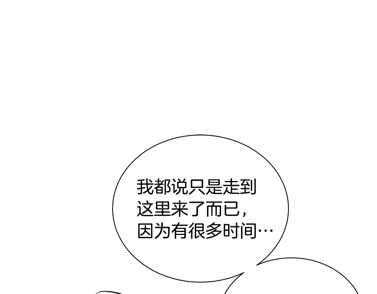 第53话 意外来客129