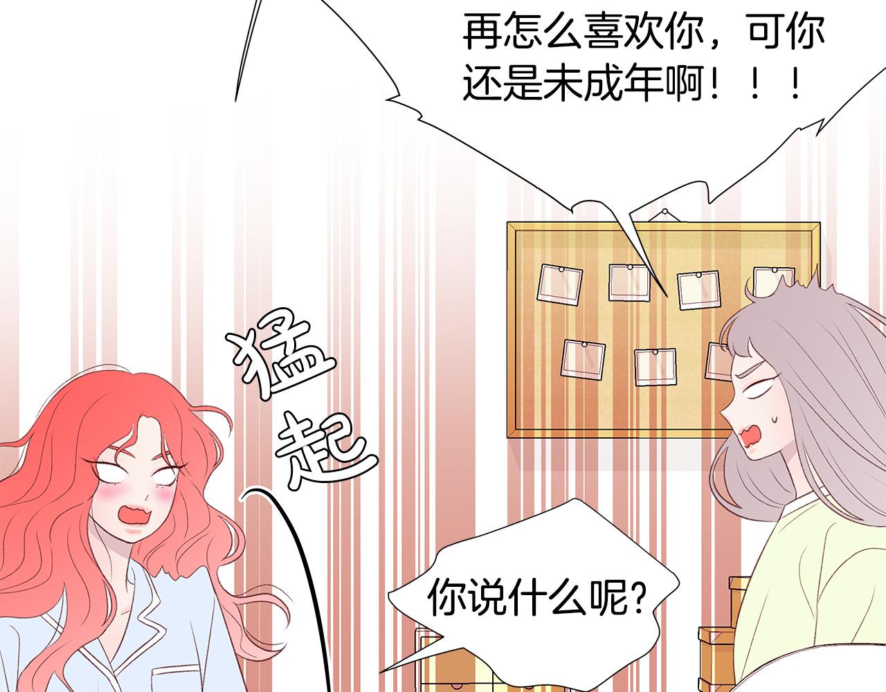 第53话 意外来客134