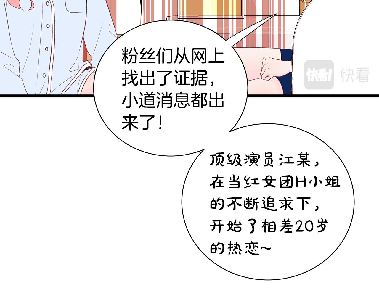 第53话 意外来客135