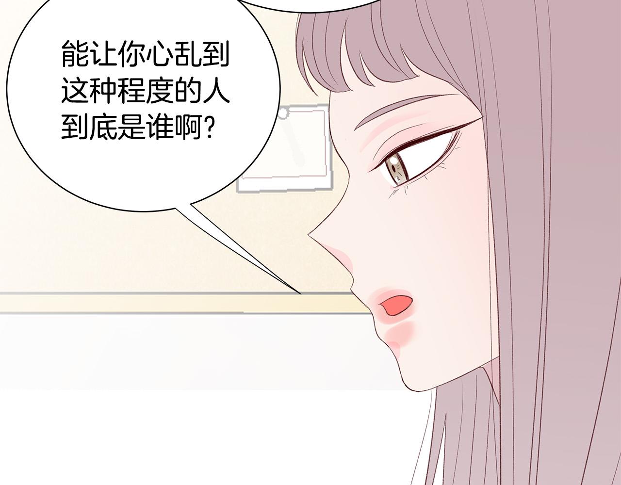 第53话 意外来客142