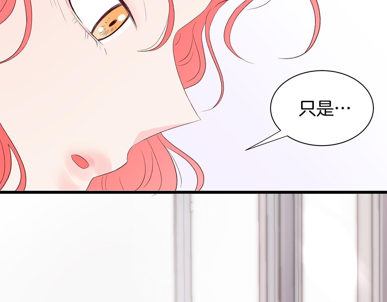 第53话 意外来客145