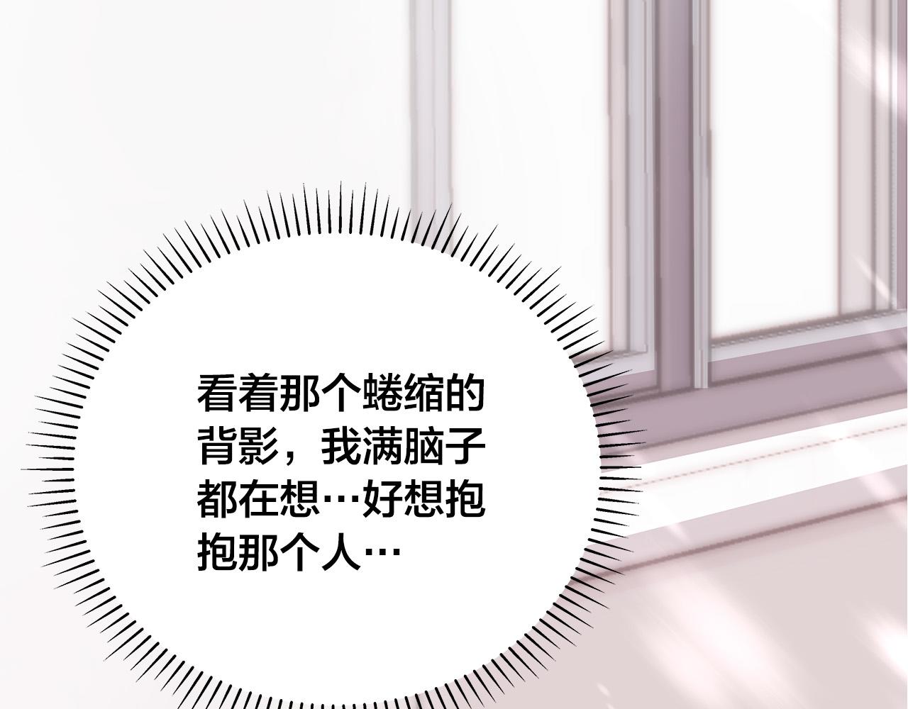 第53话 意外来客146