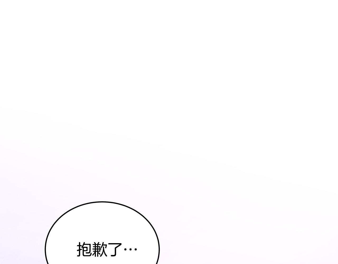 第53话 意外来客163