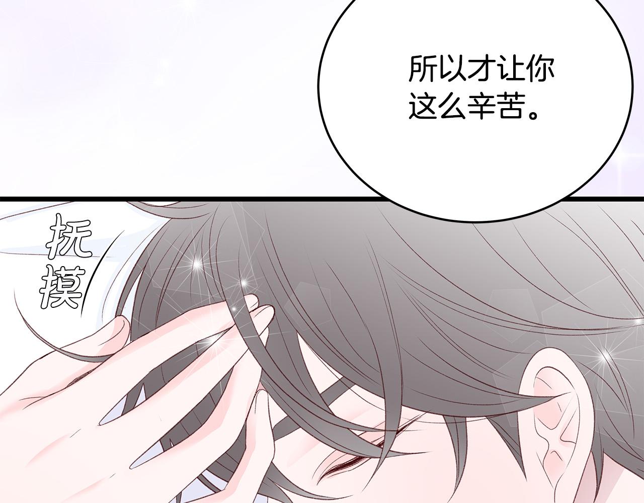 第53话 意外来客167