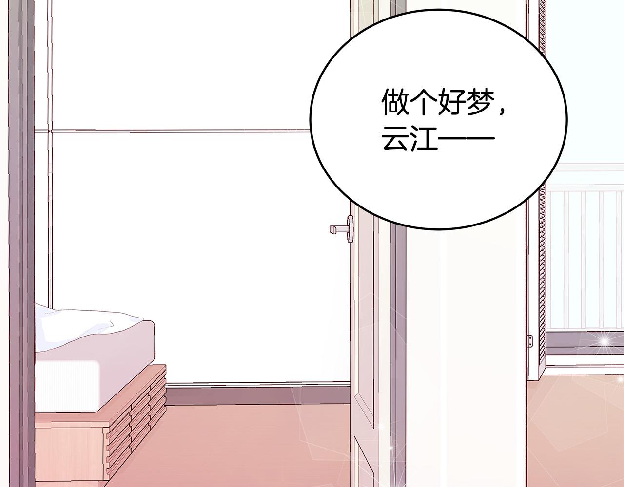 第53话 意外来客170
